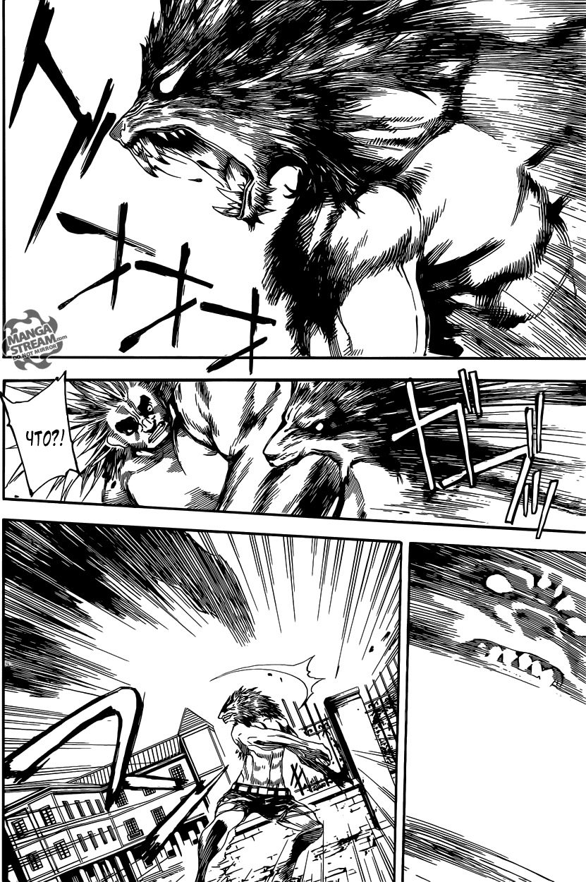 Манга Зона D - Глава 53 Страница 5