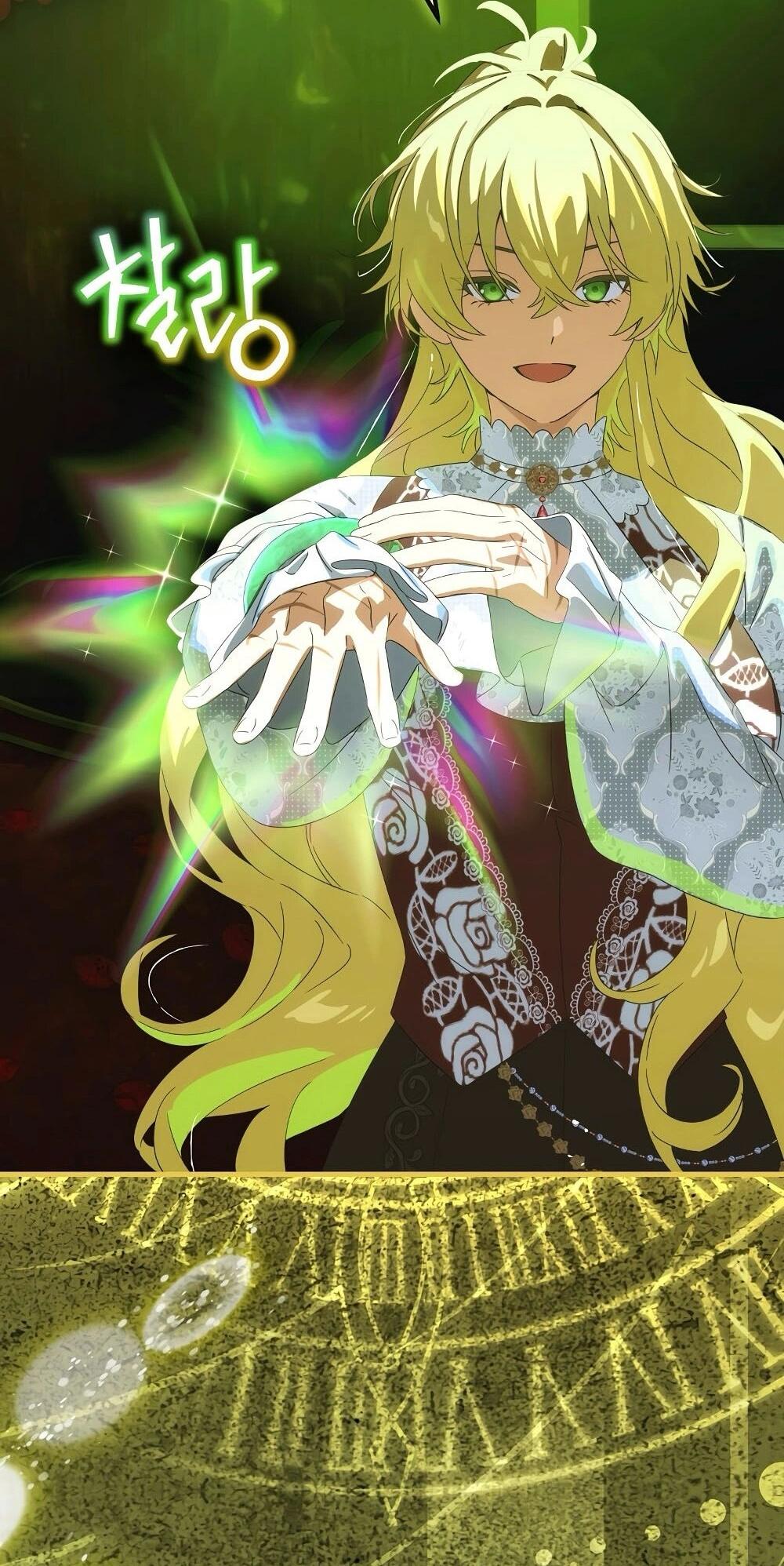 Манга Это не твой ребёнок - Глава 118 Страница 43