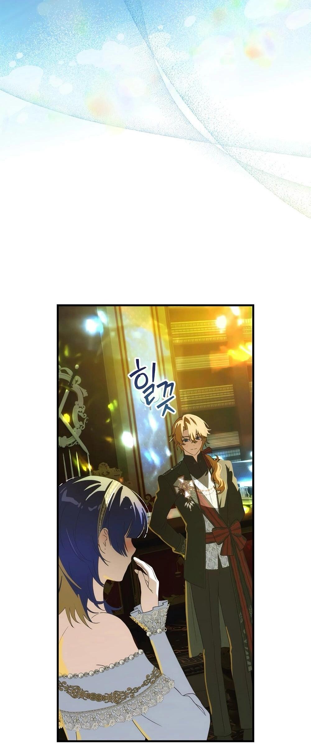 Манга Это не твой ребёнок - Глава 118 Страница 36