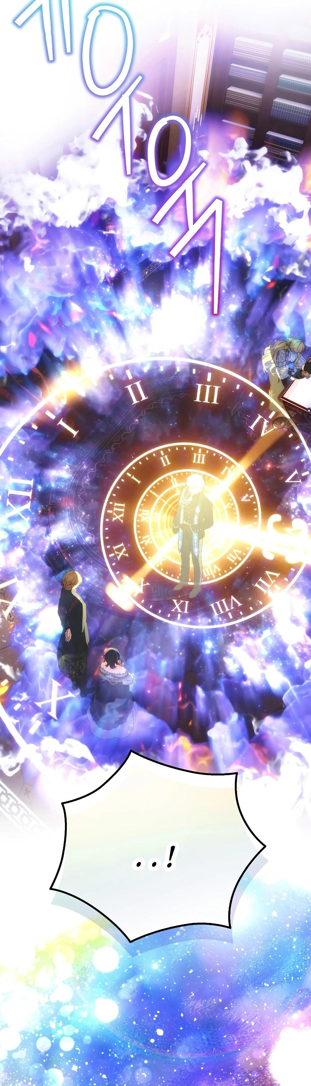 Манга Это не твой ребёнок - Глава 117 Страница 46