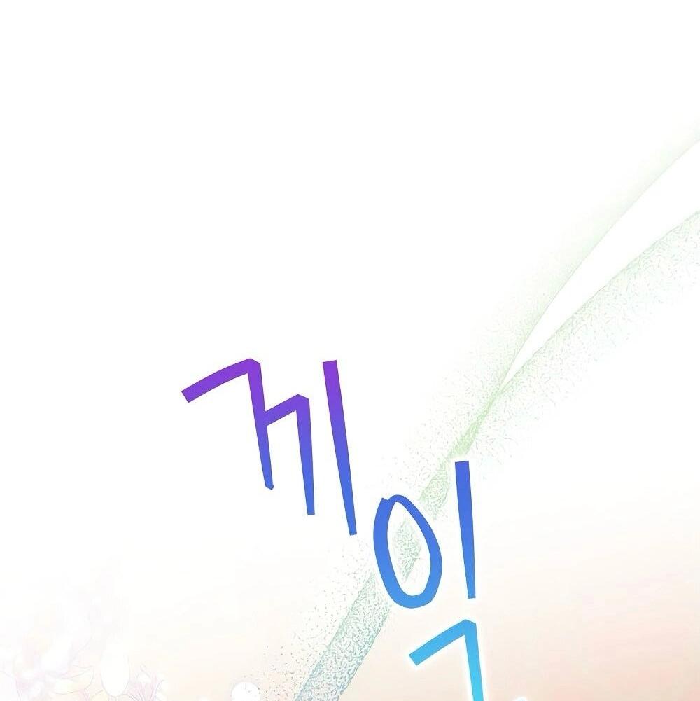 Манга Это не твой ребёнок - Глава 117 Страница 20