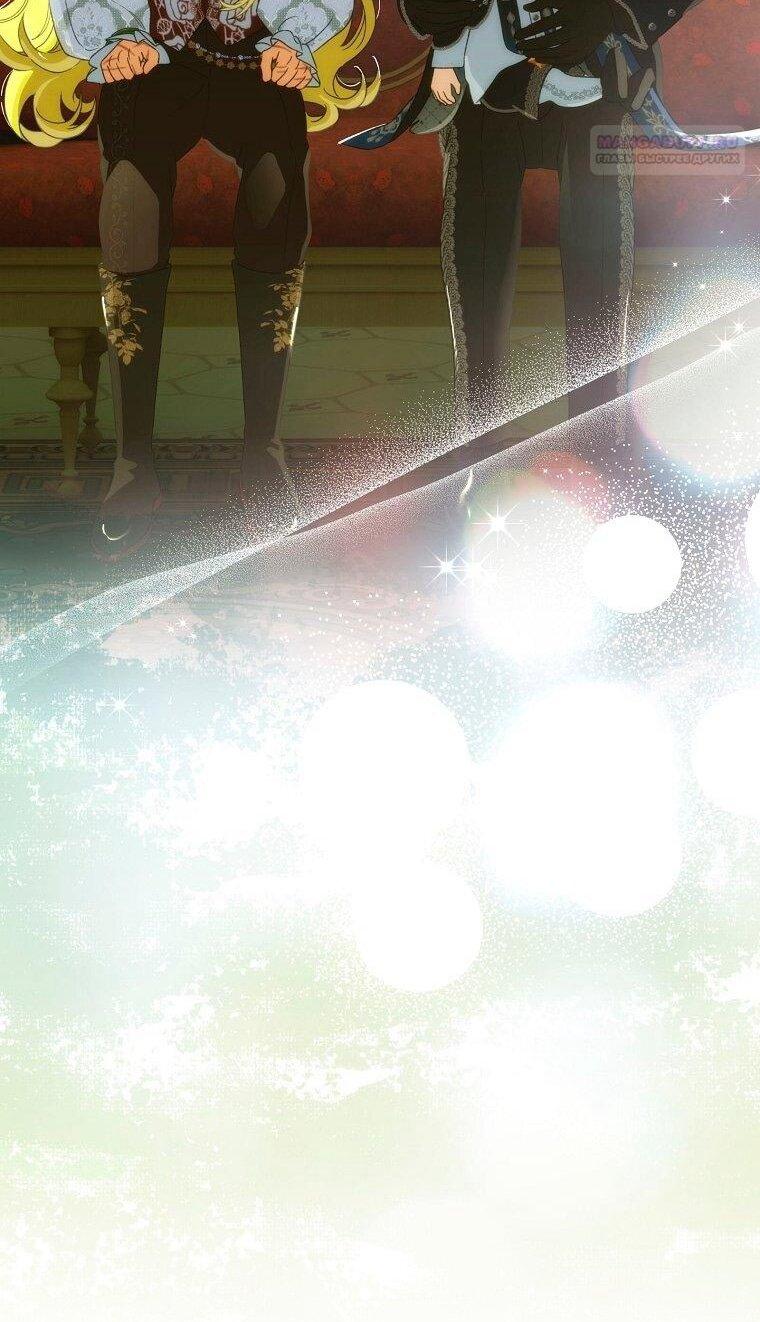 Манга Это не твой ребёнок - Глава 116 Страница 51