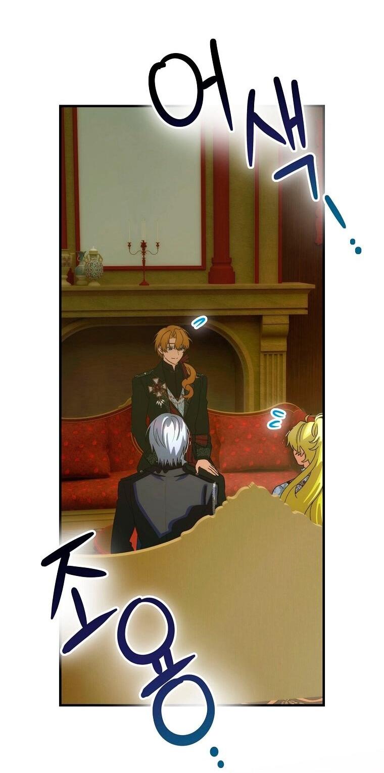 Манга Это не твой ребёнок - Глава 116 Страница 62