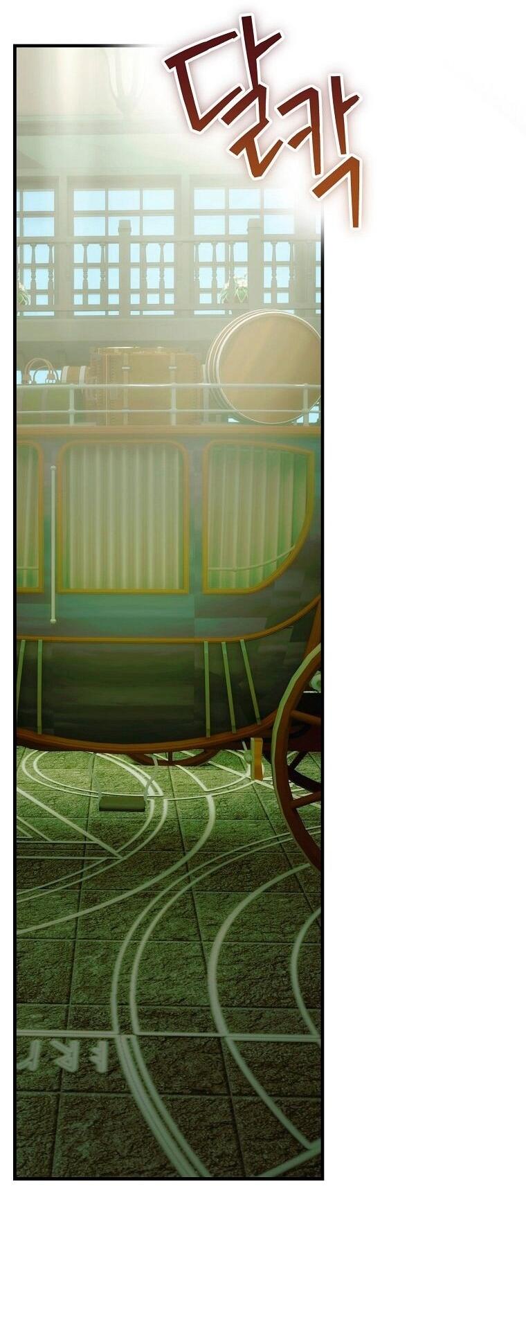 Манга Это не твой ребёнок - Глава 116 Страница 26