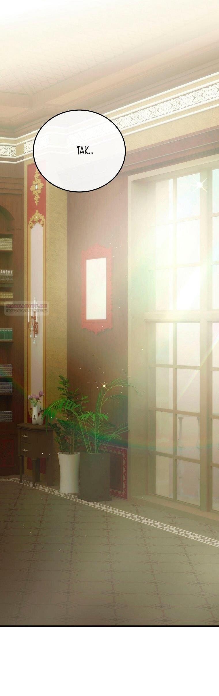 Манга Это не твой ребёнок - Глава 116 Страница 47