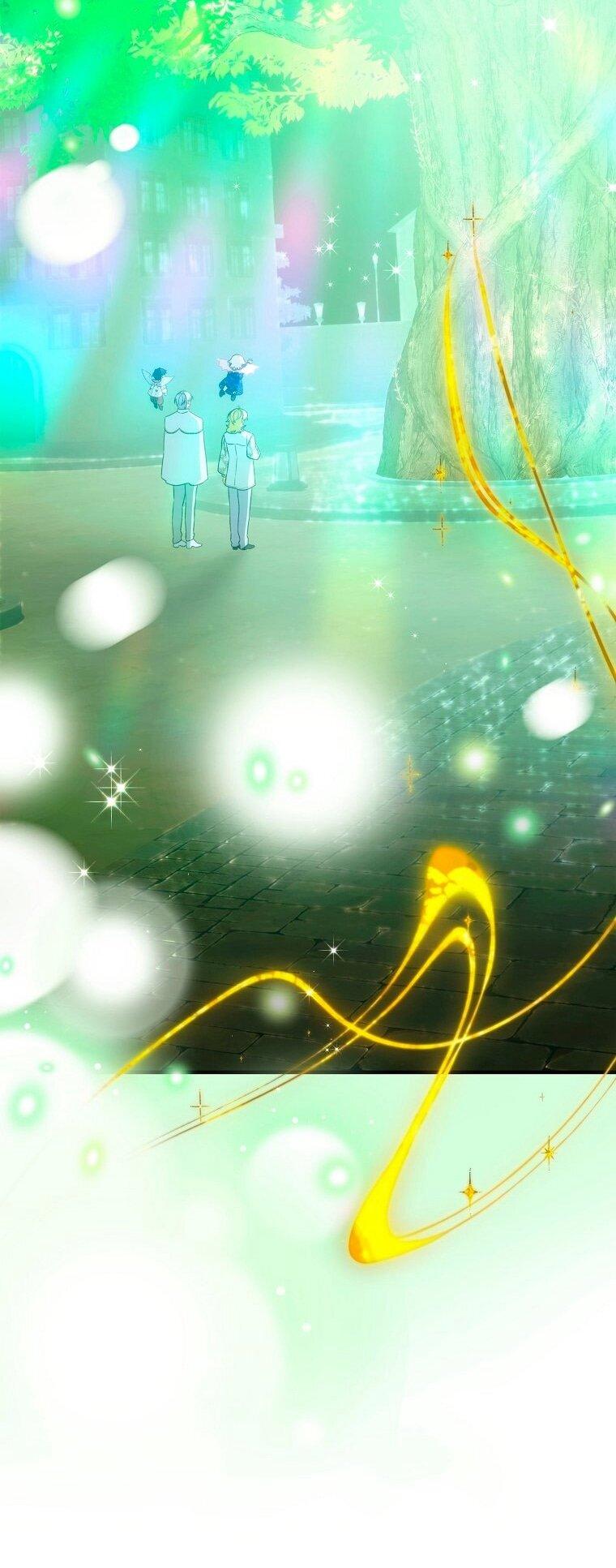 Манга Это не твой ребёнок - Глава 115 Страница 43