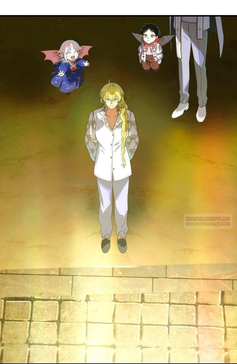 Манга Это не твой ребёнок - Глава 115 Страница 45