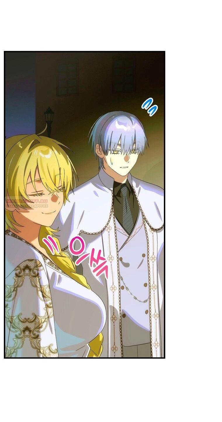 Манга Это не твой ребёнок - Глава 115 Страница 21