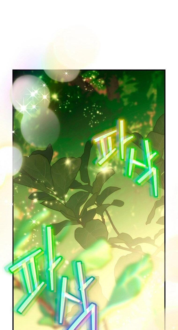 Манга Это не твой ребёнок - Глава 114 Страница 65