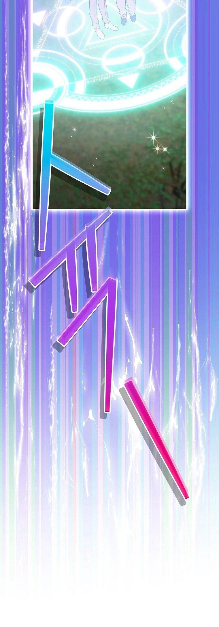 Манга Это не твой ребёнок - Глава 114 Страница 57