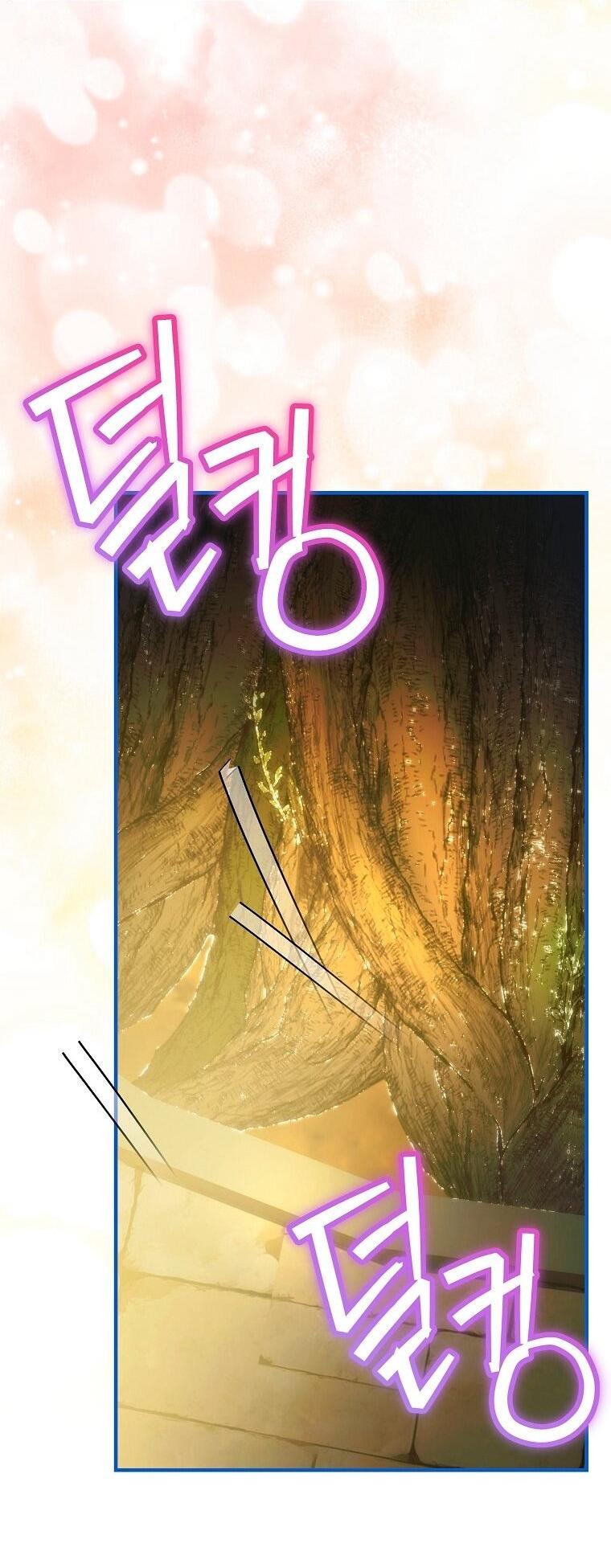 Манга Это не твой ребёнок - Глава 114 Страница 64