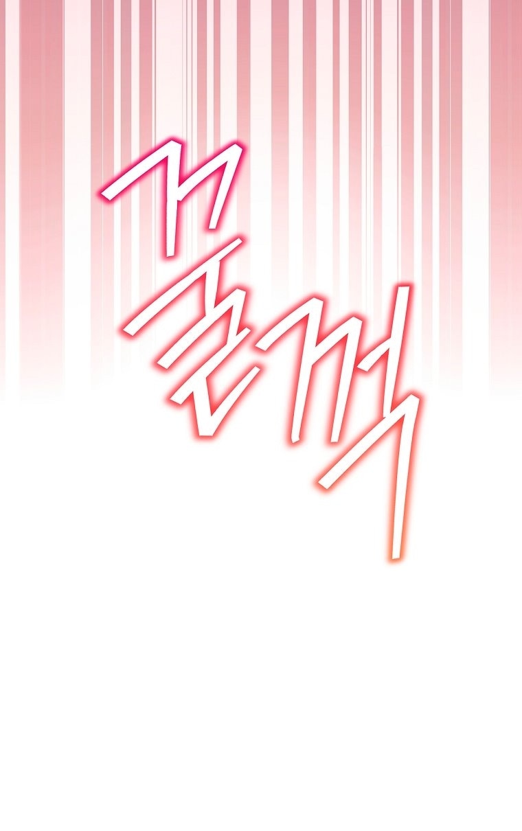 Манга Это не твой ребёнок - Глава 113 Страница 30