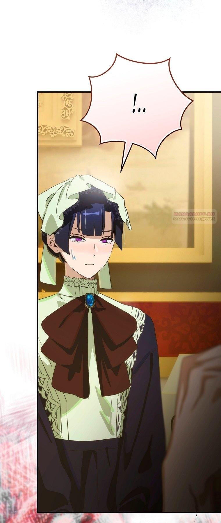 Манга Это не твой ребёнок - Глава 113 Страница 57