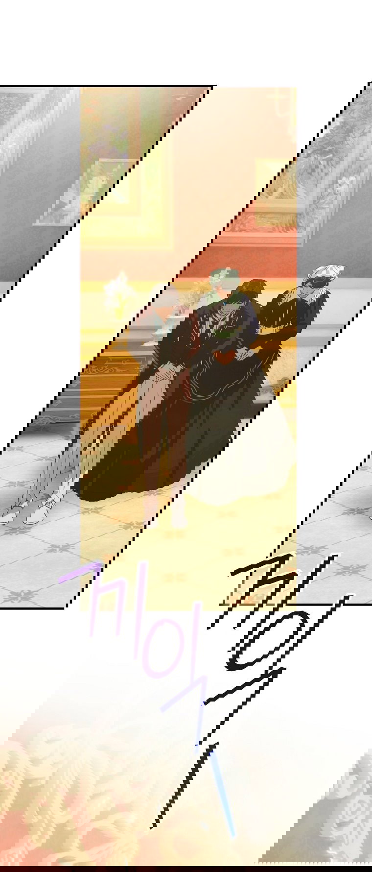 Манга Это не твой ребёнок - Глава 113 Страница 52