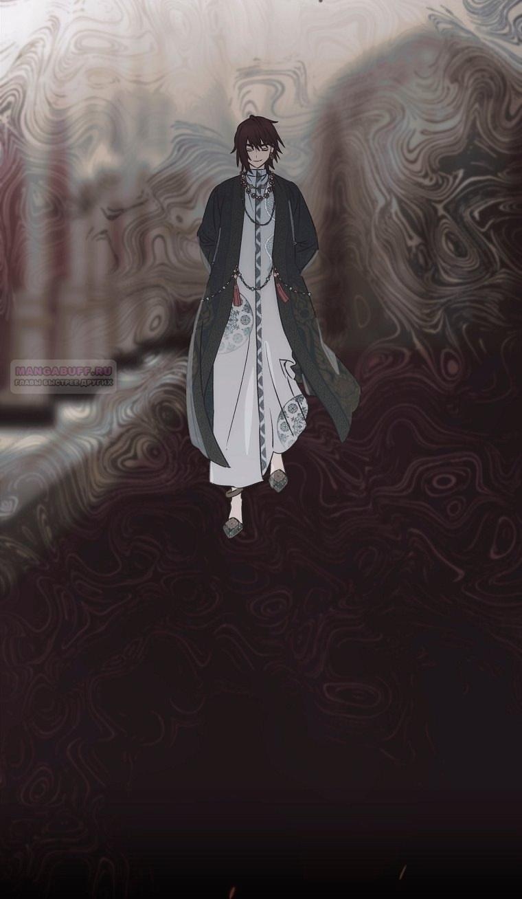 Манга Это не твой ребёнок - Глава 112 Страница 56