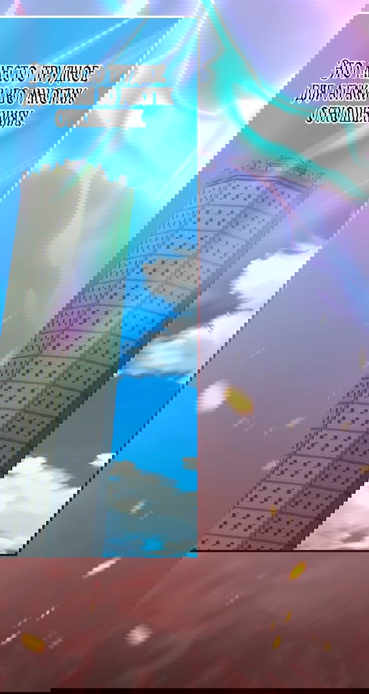 Манга Это не твой ребёнок - Глава 112 Страница 53