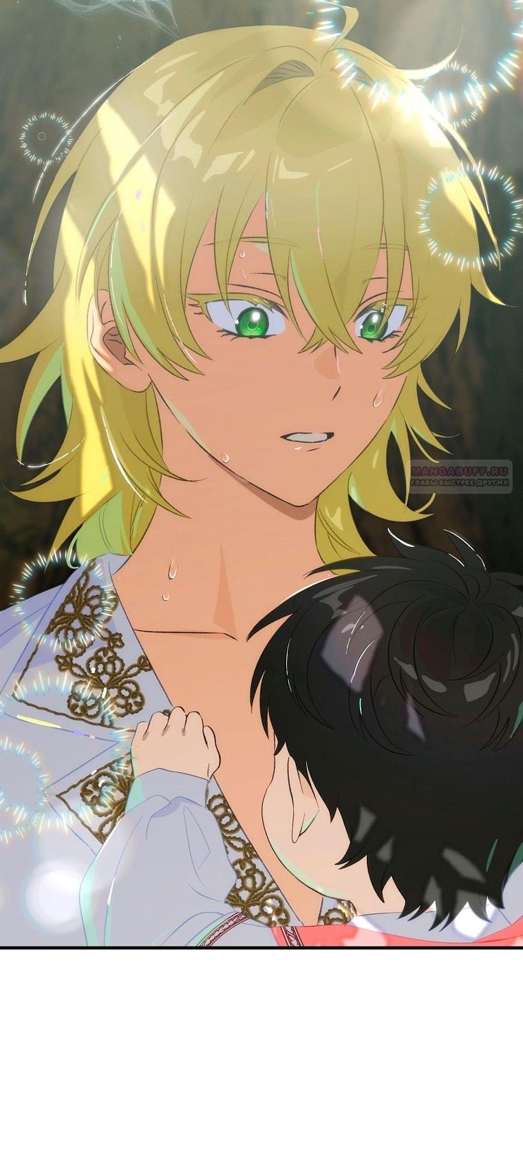 Манга Это не твой ребёнок - Глава 112 Страница 8