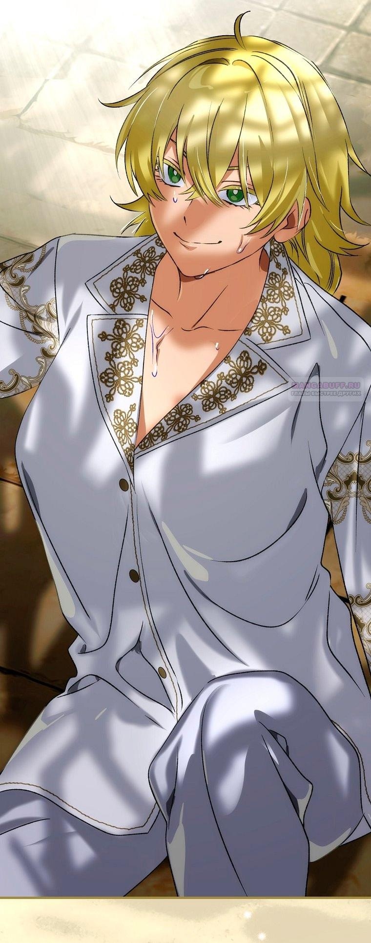 Манга Это не твой ребёнок - Глава 111 Страница 76