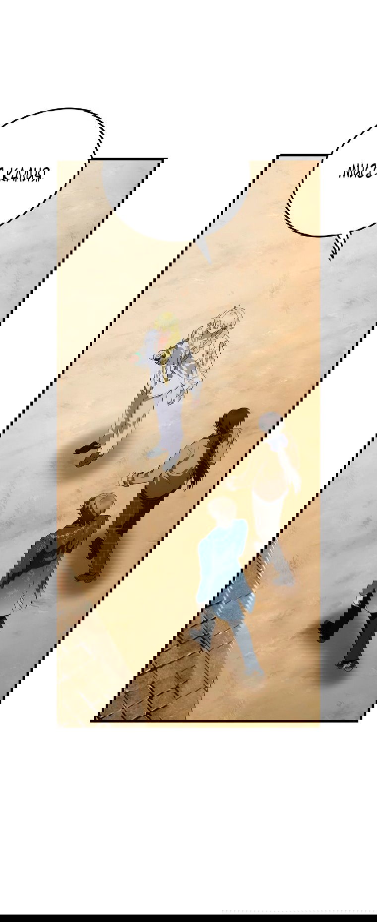 Манга Это не твой ребёнок - Глава 111 Страница 6