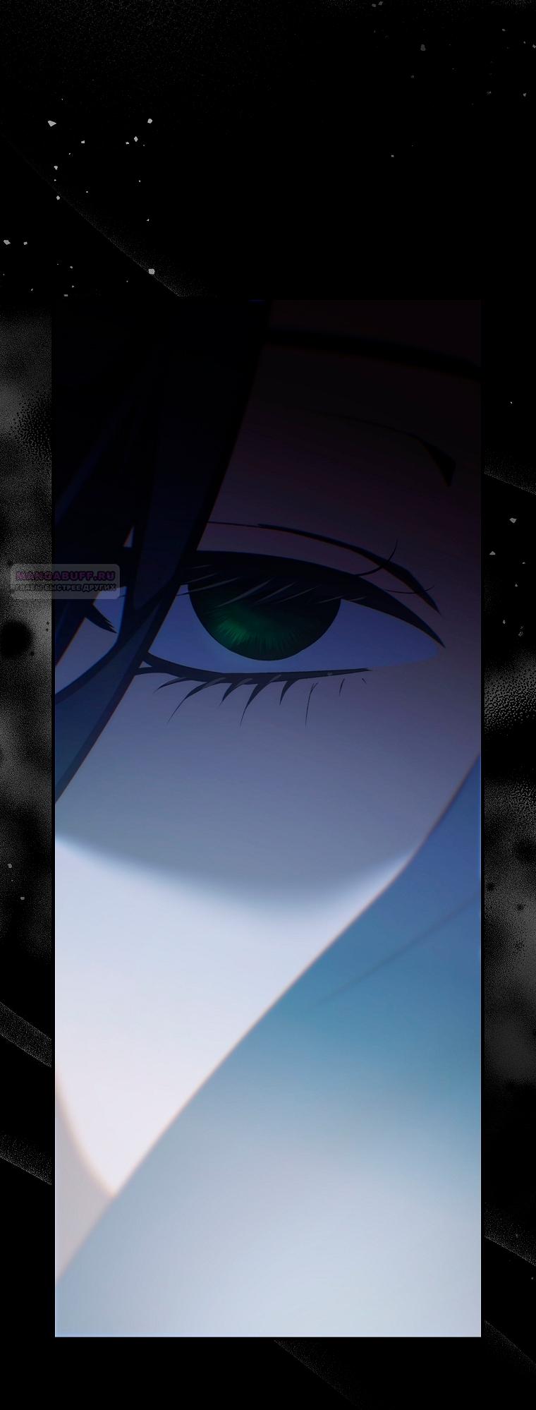 Манга Это не твой ребёнок - Глава 110 Страница 10