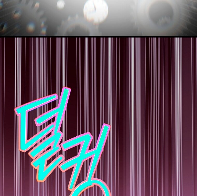 Манга Это не твой ребёнок - Глава 110 Страница 12