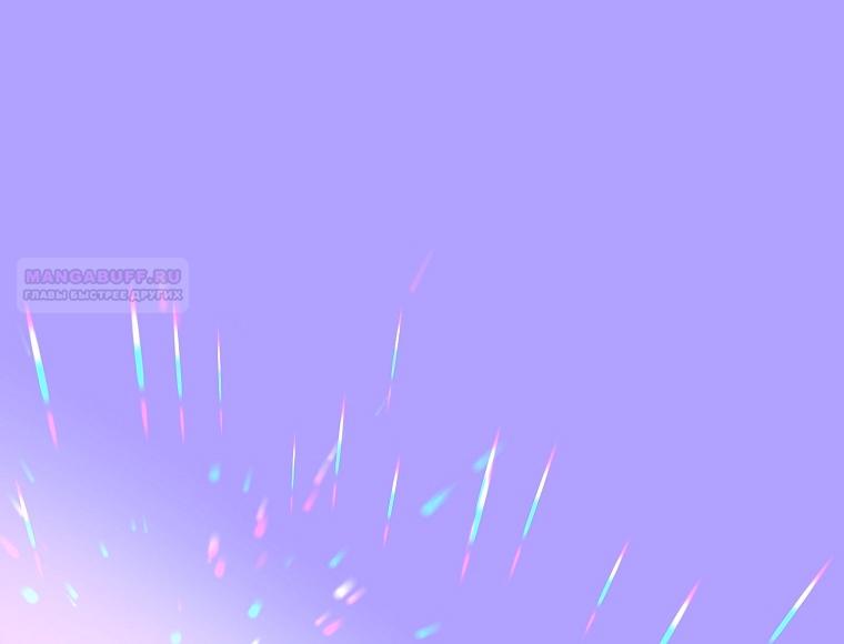 Манга Это не твой ребёнок - Глава 110 Страница 26