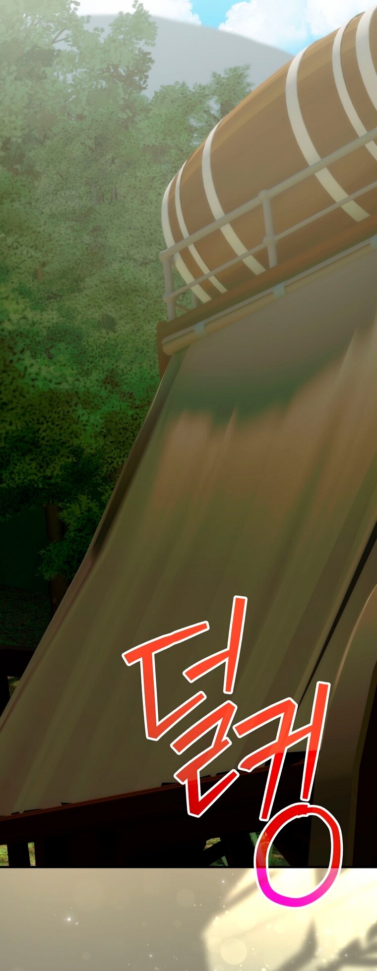 Манга Это не твой ребёнок - Глава 109 Страница 21