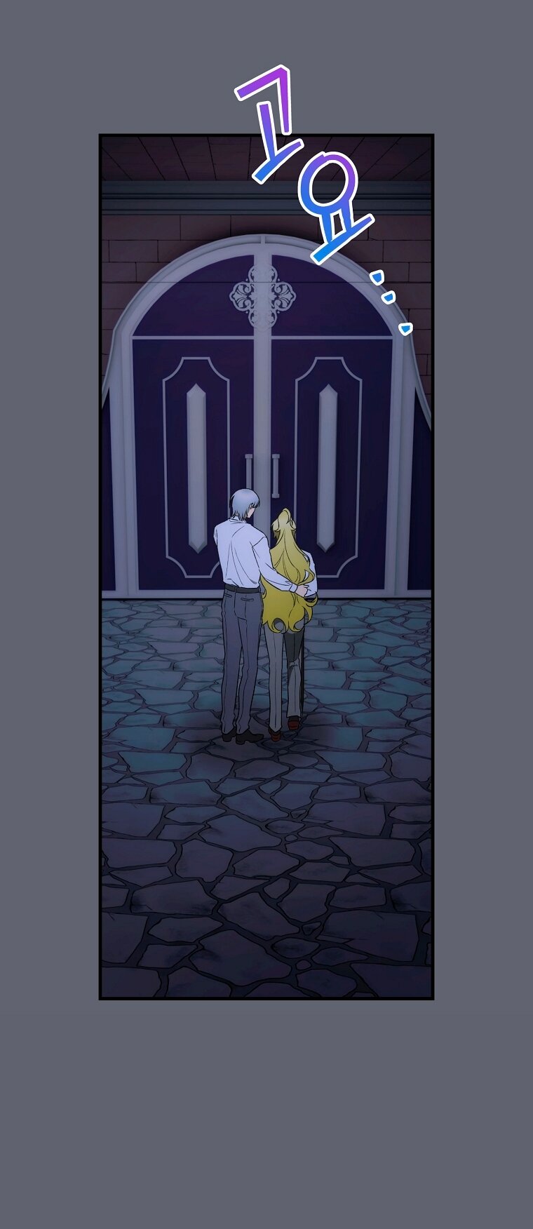 Манга Это не твой ребёнок - Глава 109 Страница 7