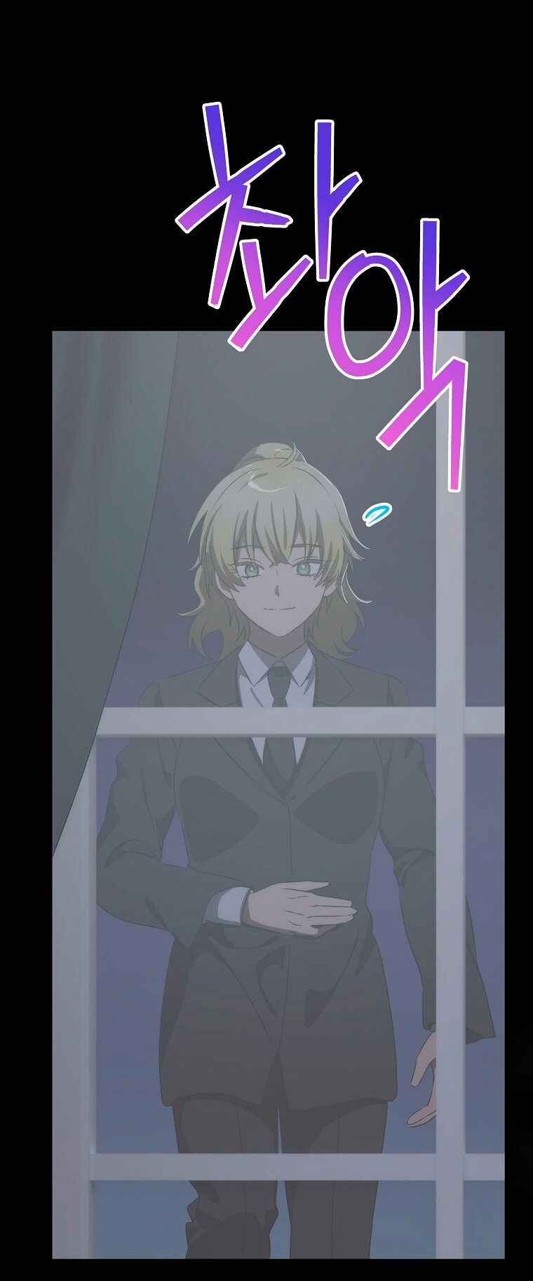 Манга Это не твой ребёнок - Глава 109 Страница 51