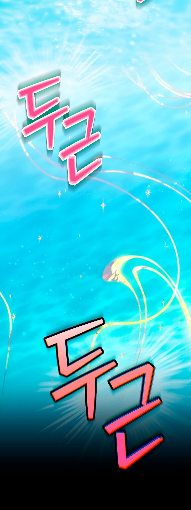 Манга Это не твой ребёнок - Глава 108 Страница 71