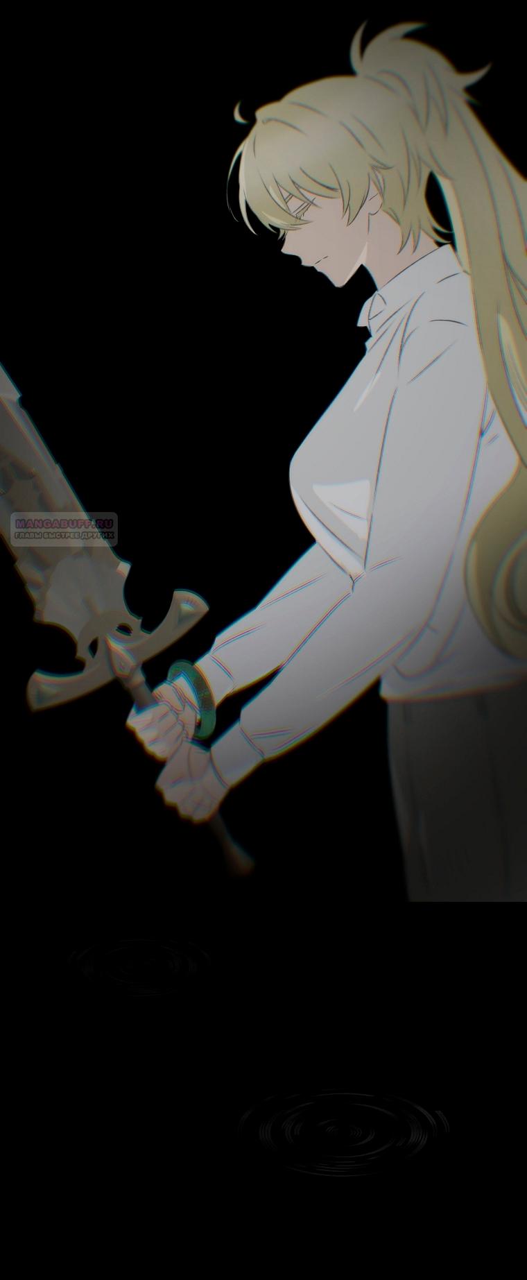 Манга Это не твой ребёнок - Глава 108 Страница 62