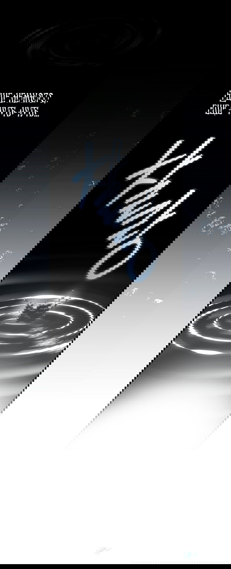 Манга Это не твой ребёнок - Глава 108 Страница 63