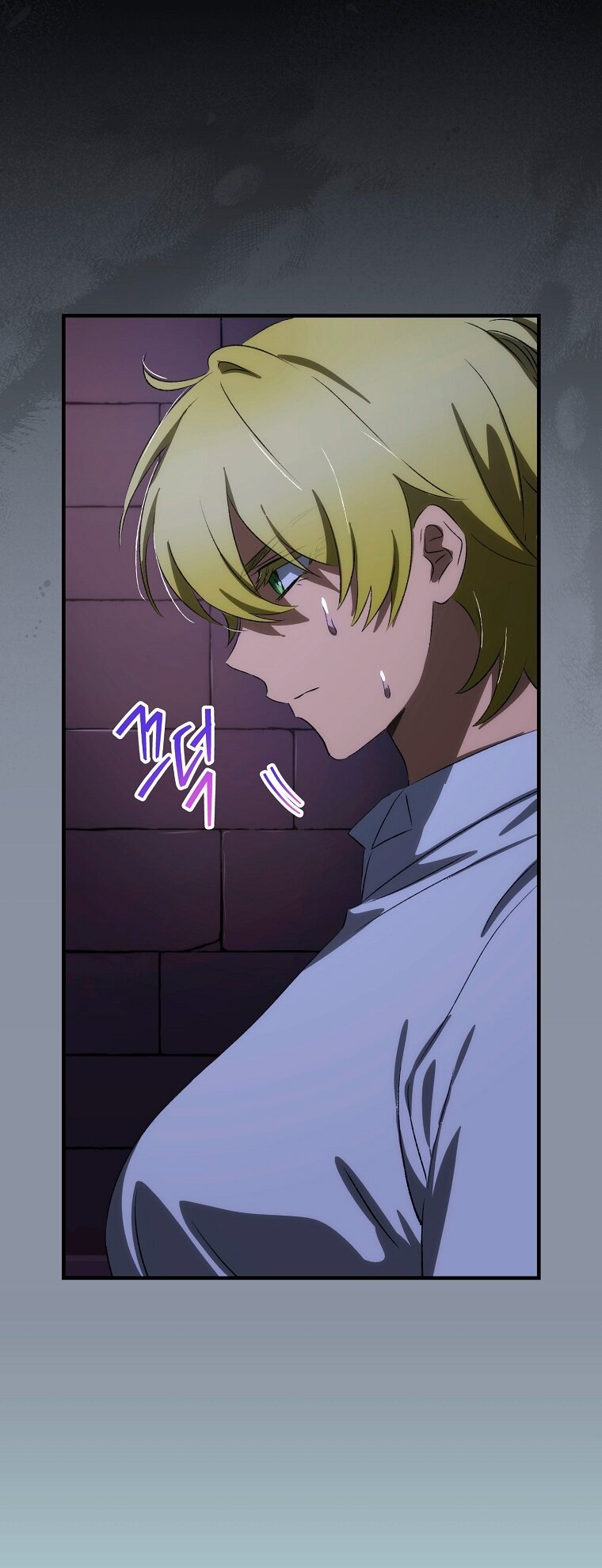 Манга Это не твой ребёнок - Глава 108 Страница 53