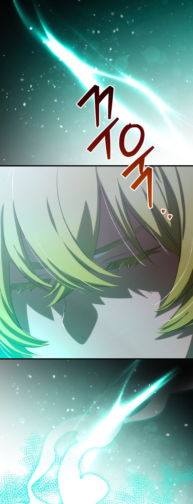 Манга Это не твой ребёнок - Глава 108 Страница 56