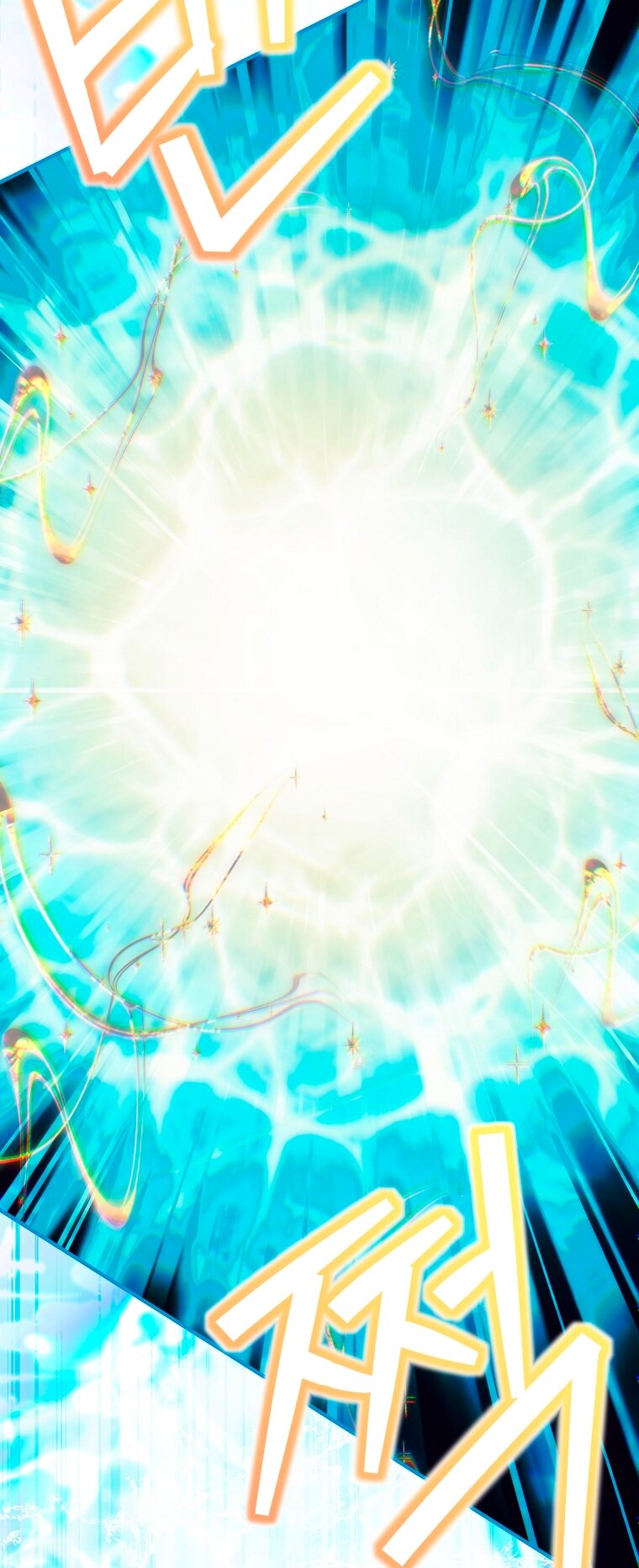 Манга Это не твой ребёнок - Глава 108 Страница 68