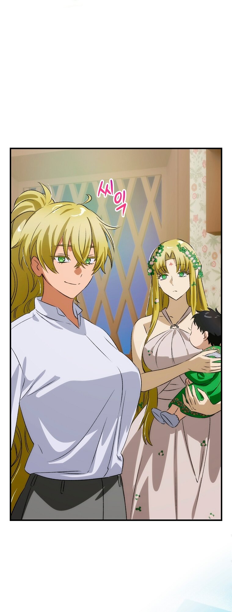 Манга Это не твой ребёнок - Глава 108 Страница 43