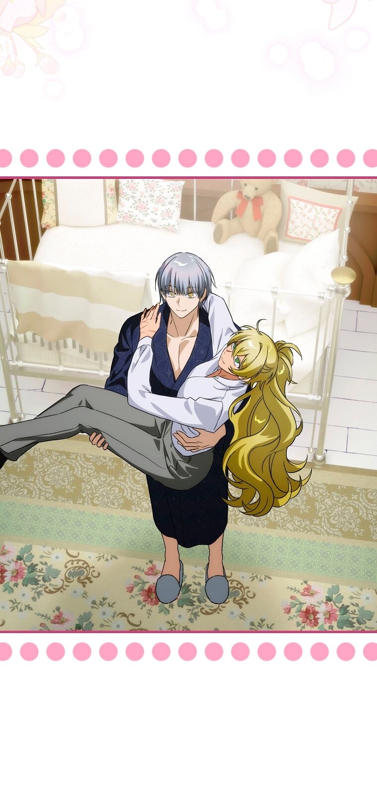 Манга Это не твой ребёнок - Глава 107 Страница 45