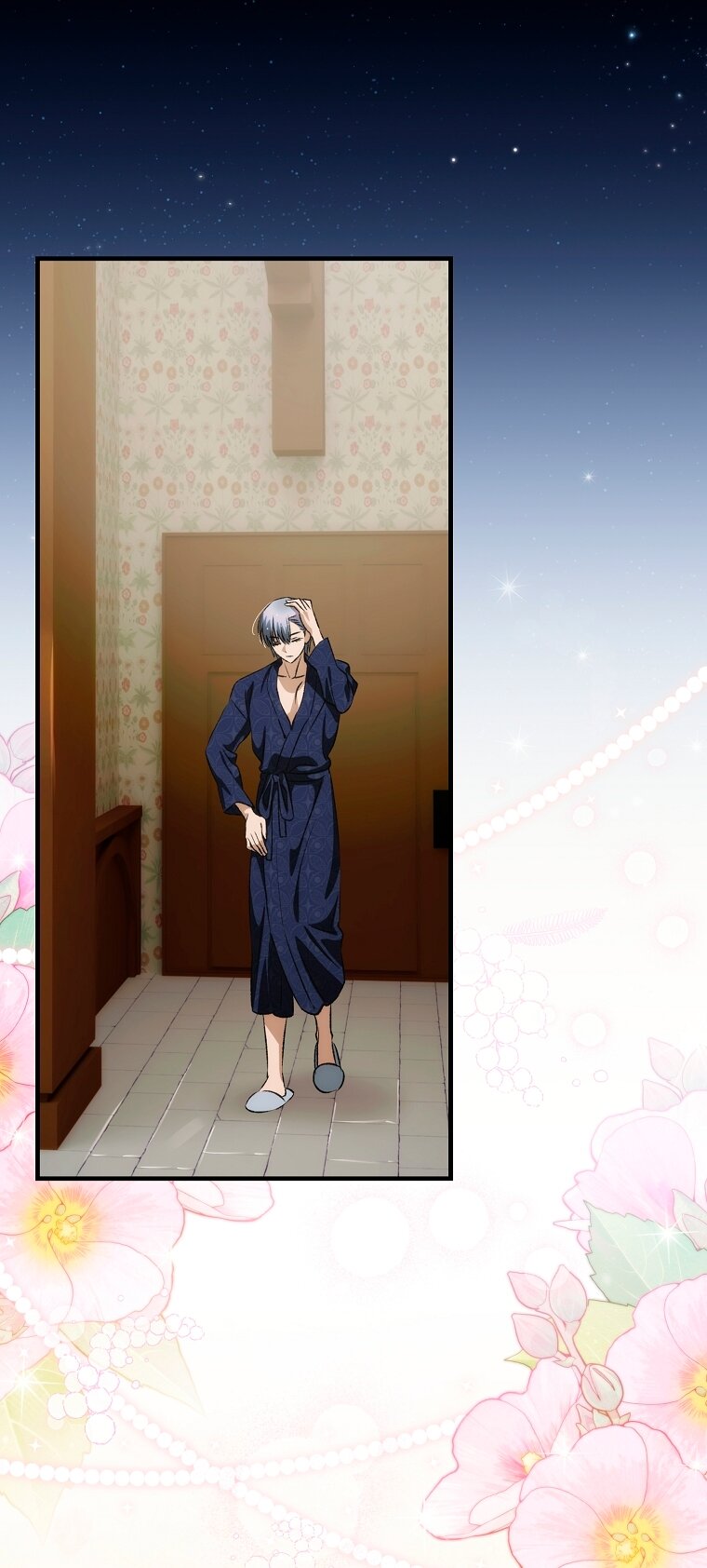 Манга Это не твой ребёнок - Глава 107 Страница 16