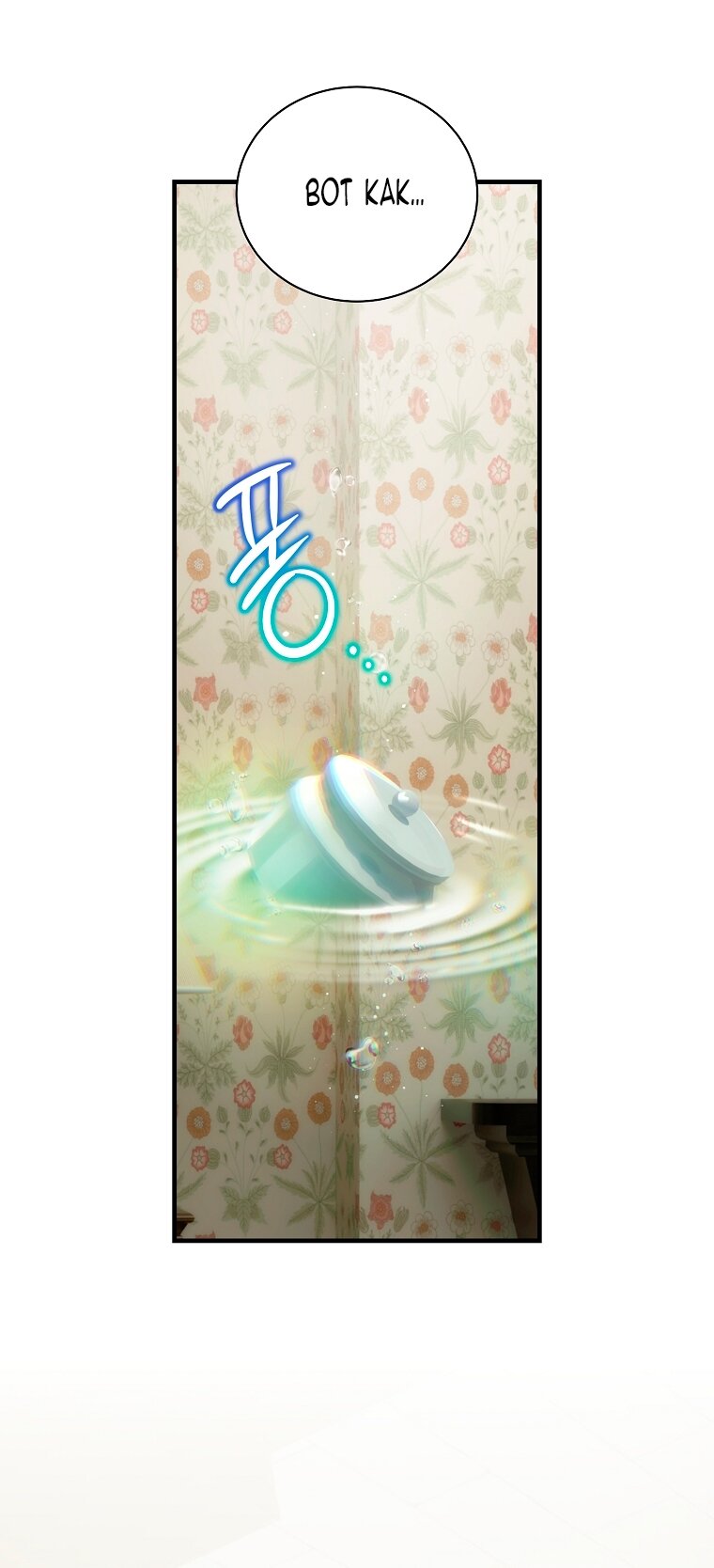 Манга Это не твой ребёнок - Глава 107 Страница 61