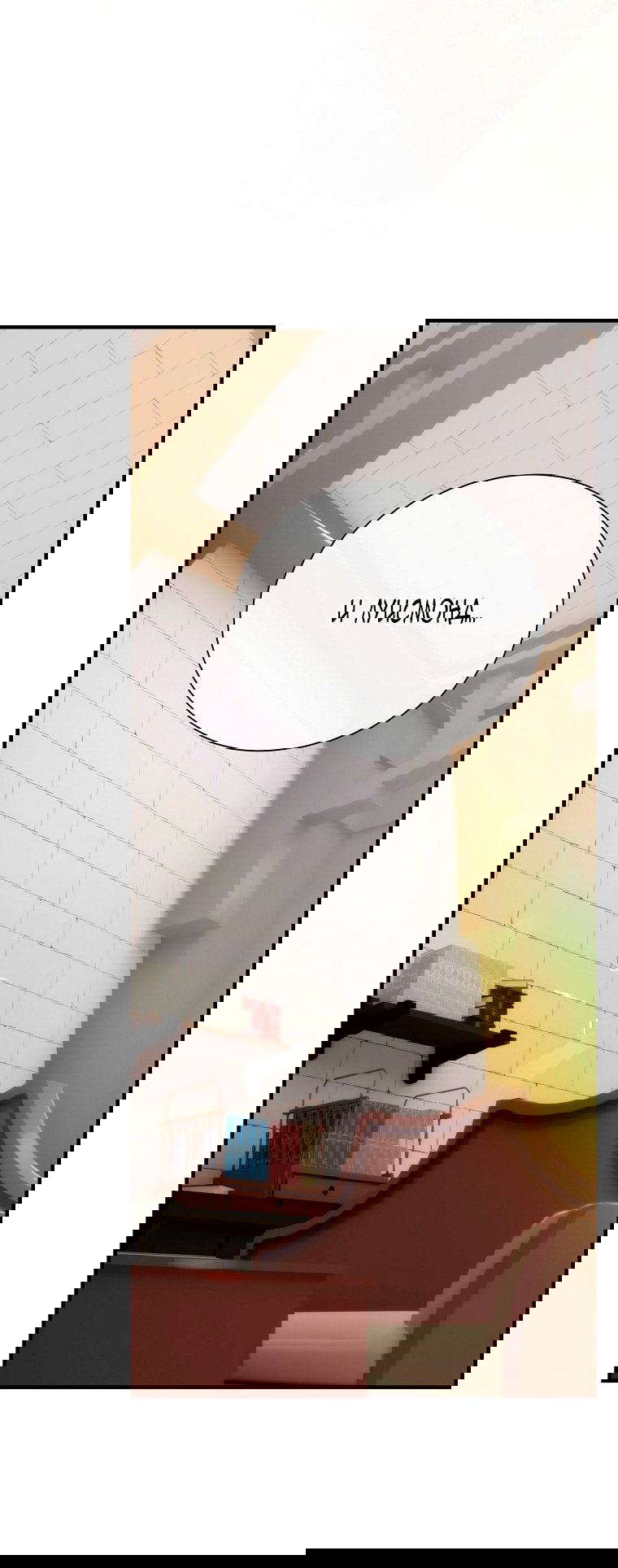 Манга Это не твой ребёнок - Глава 106 Страница 10