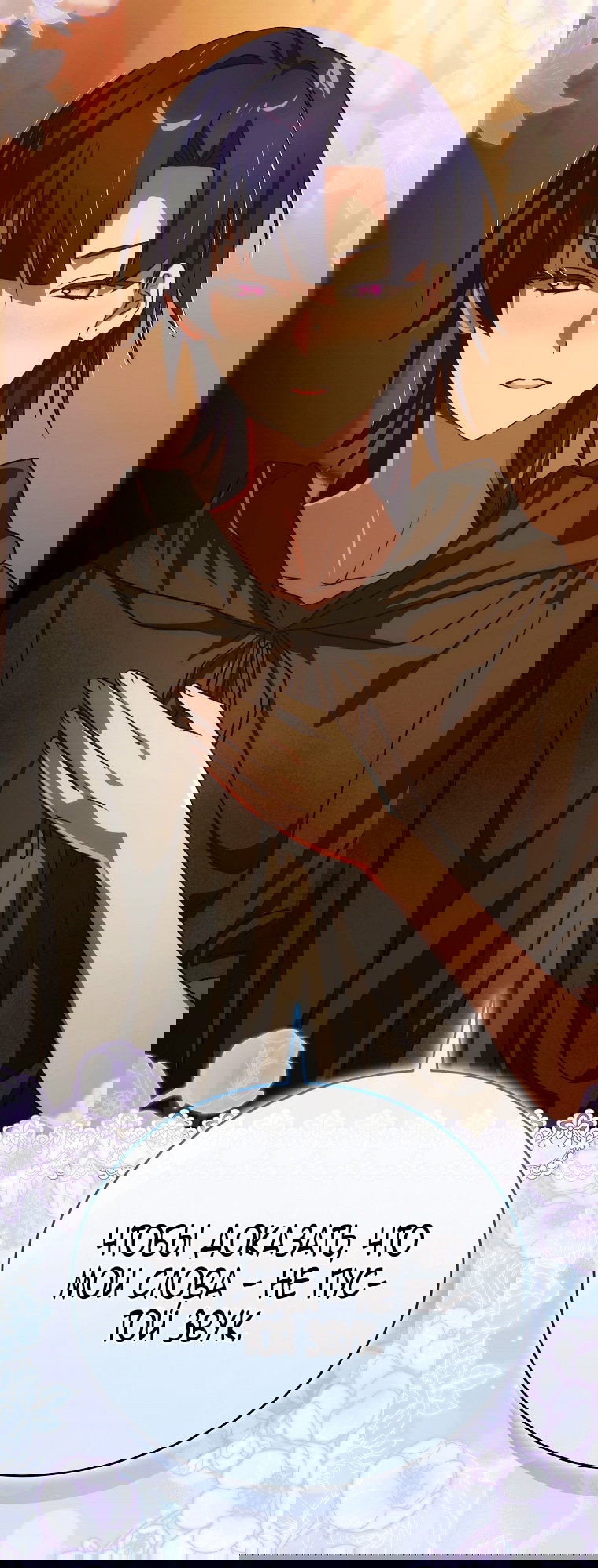 Манга Это не твой ребёнок - Глава 106 Страница 75