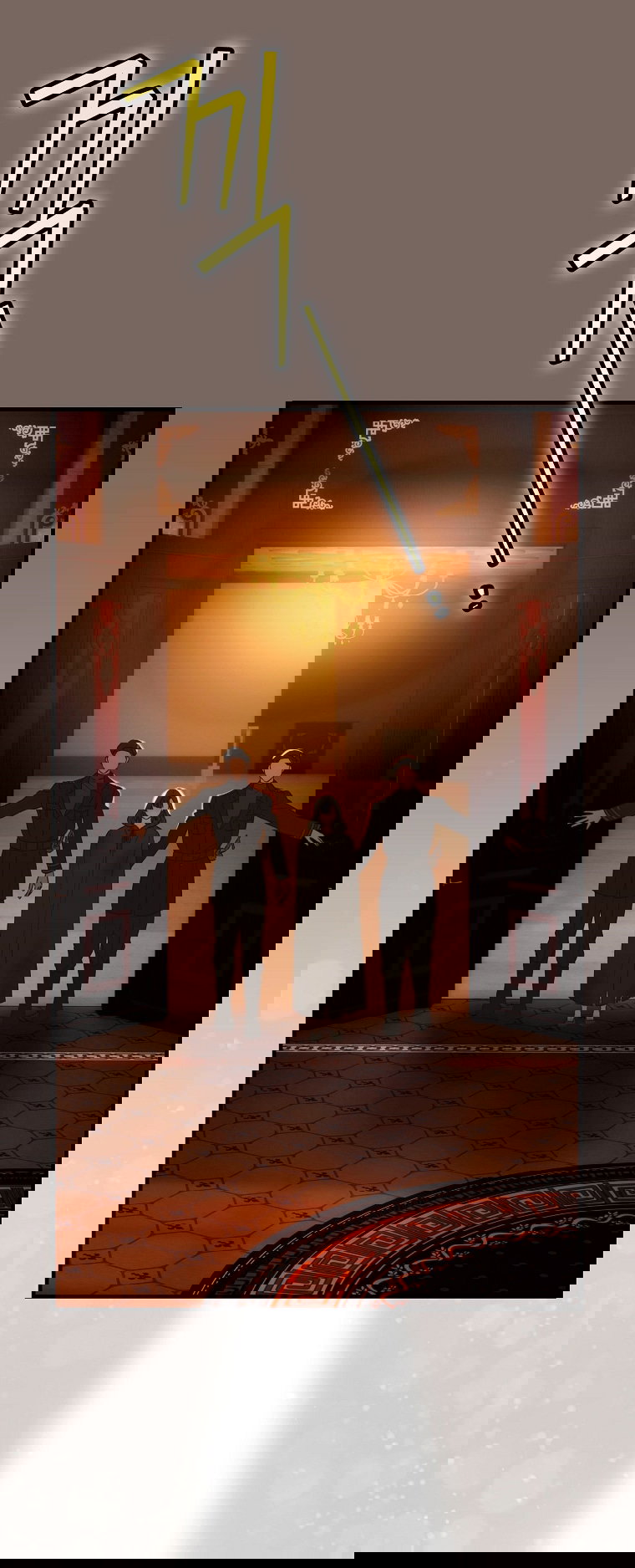 Манга Это не твой ребёнок - Глава 106 Страница 47