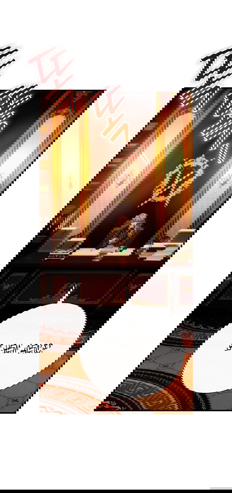 Манга Это не твой ребёнок - Глава 106 Страница 39