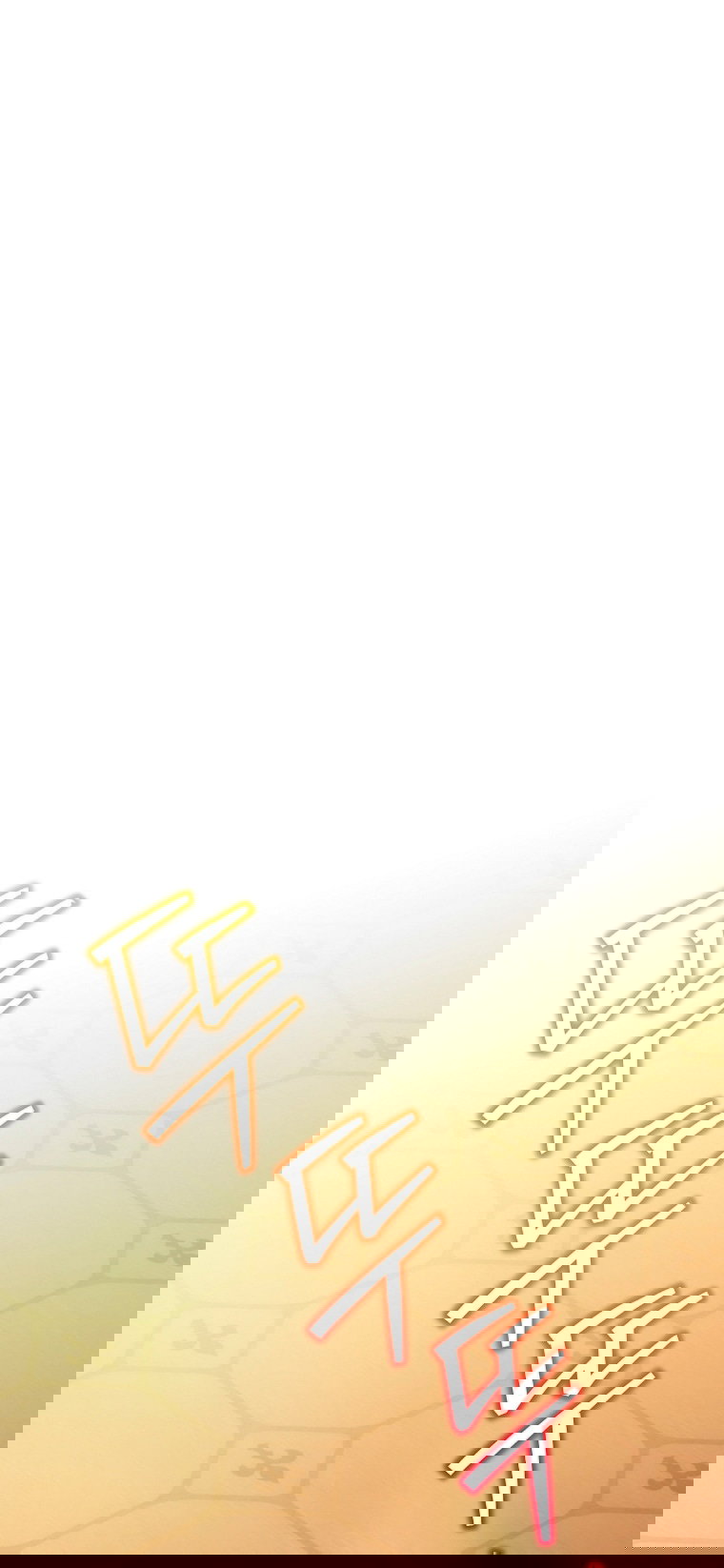 Манга Это не твой ребёнок - Глава 106 Страница 11