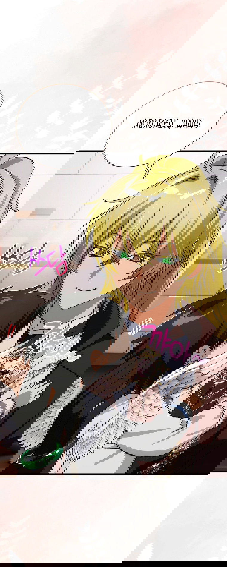 Манга Это не твой ребёнок - Глава 105 Страница 10