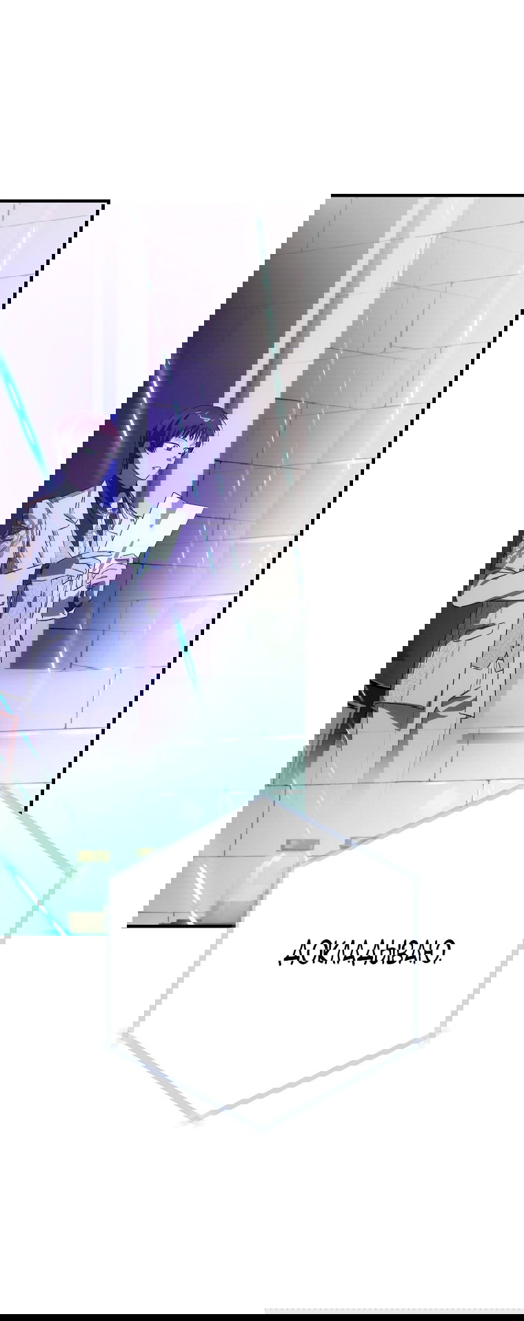 Манга Это не твой ребёнок - Глава 105 Страница 51