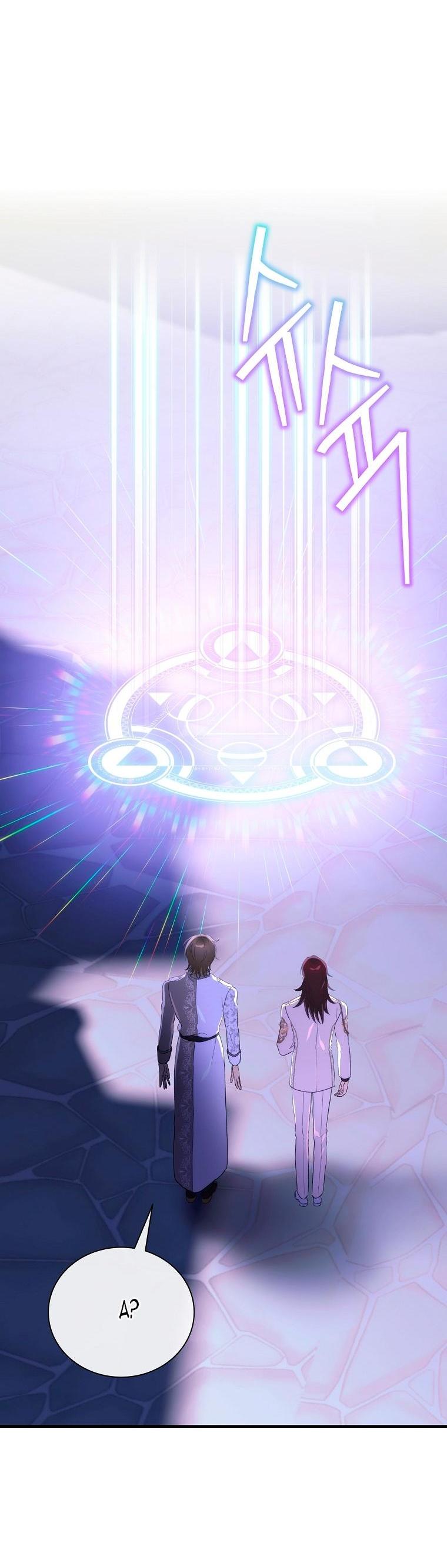 Манга Это не твой ребёнок - Глава 104 Страница 24