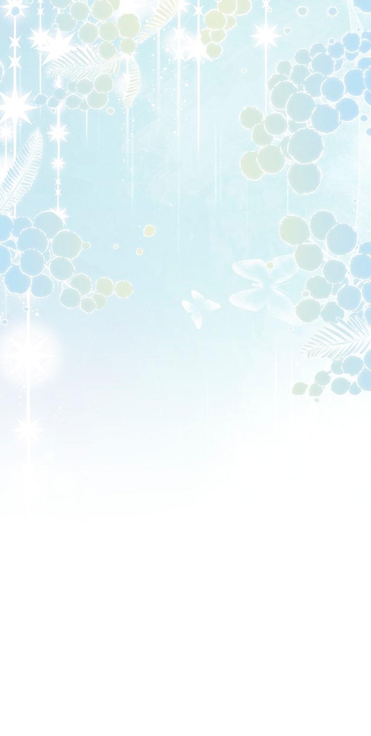 Манга Это не твой ребёнок - Глава 104 Страница 60