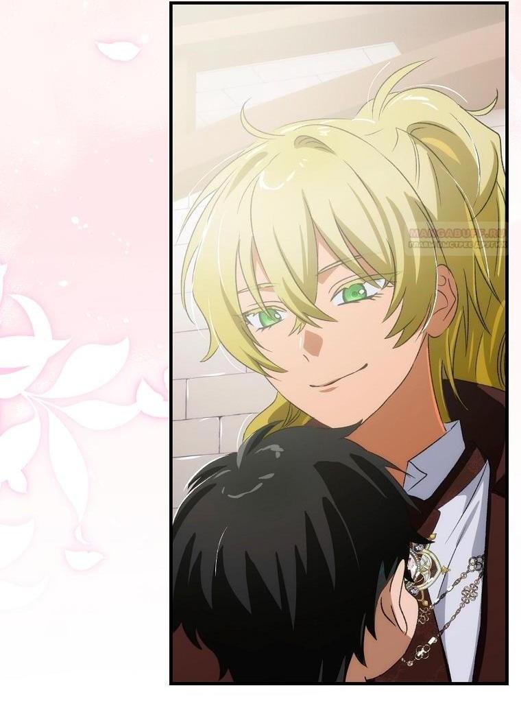 Манга Это не твой ребёнок - Глава 104 Страница 55