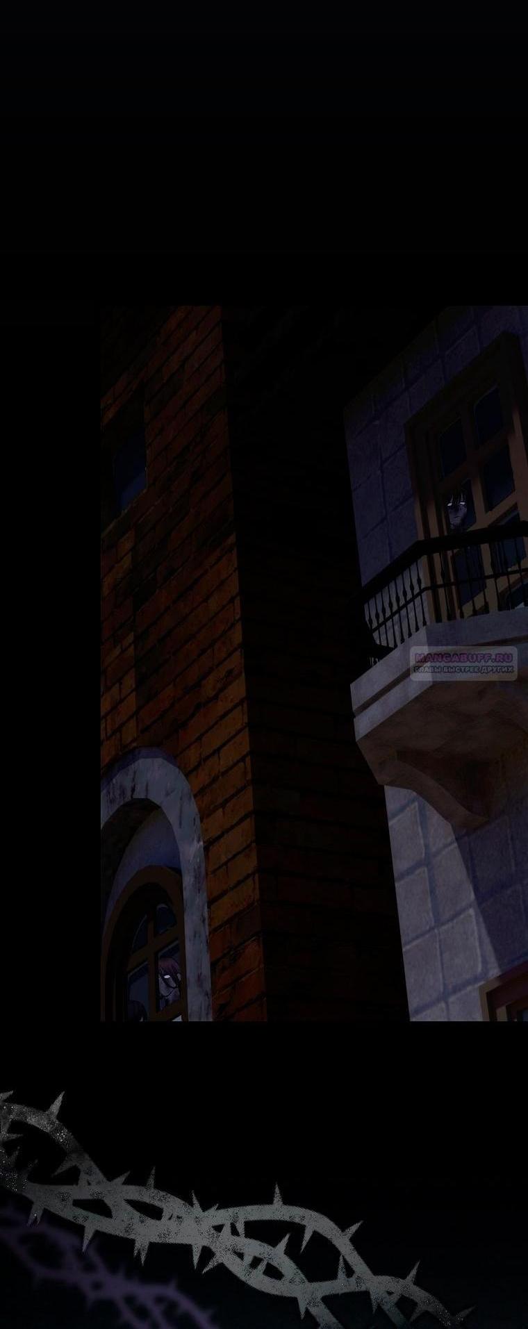 Манга Это не твой ребёнок - Глава 103 Страница 19